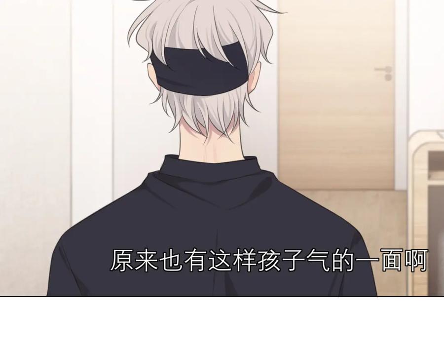 《偏见》第二十话 棋逢对手 第100页