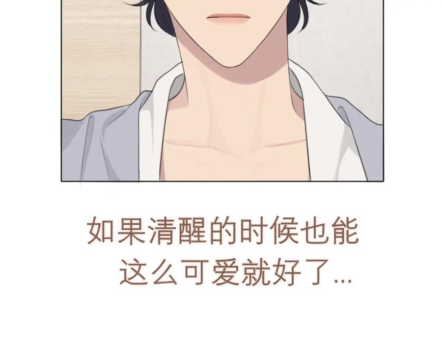 《偏见》第二十话 棋逢对手 第102页