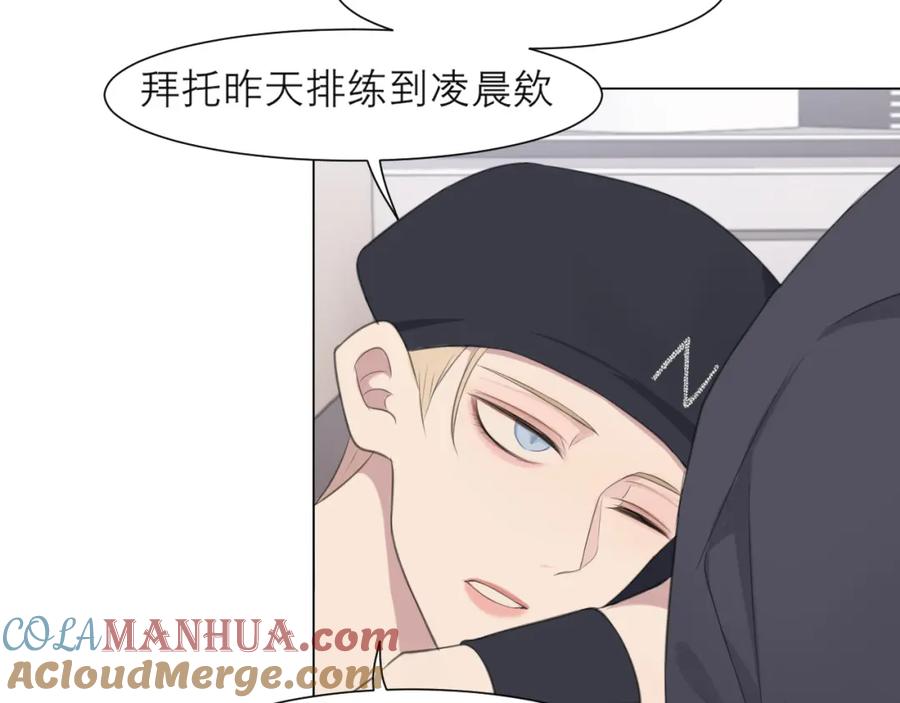 《偏见》第二十话 棋逢对手 第9页