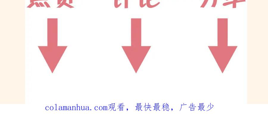 《偏见》第二十话 棋逢对手 第111页