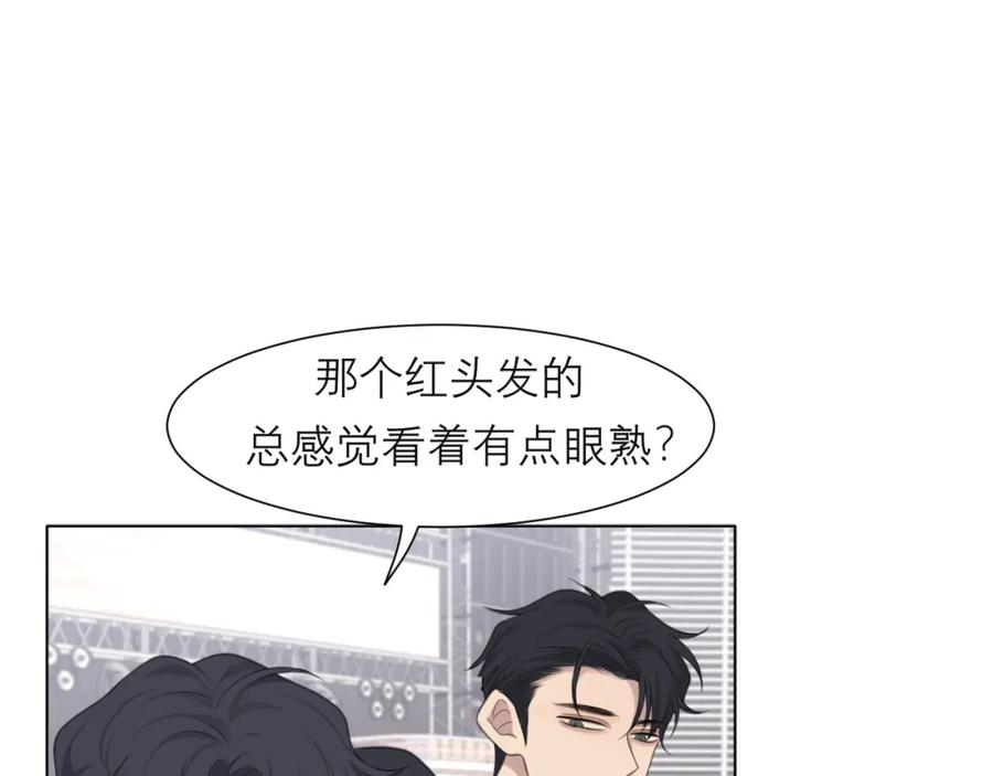 《偏见》第二十话 棋逢对手 第35页