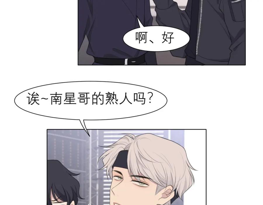 《偏见》第二十话 棋逢对手 第51页