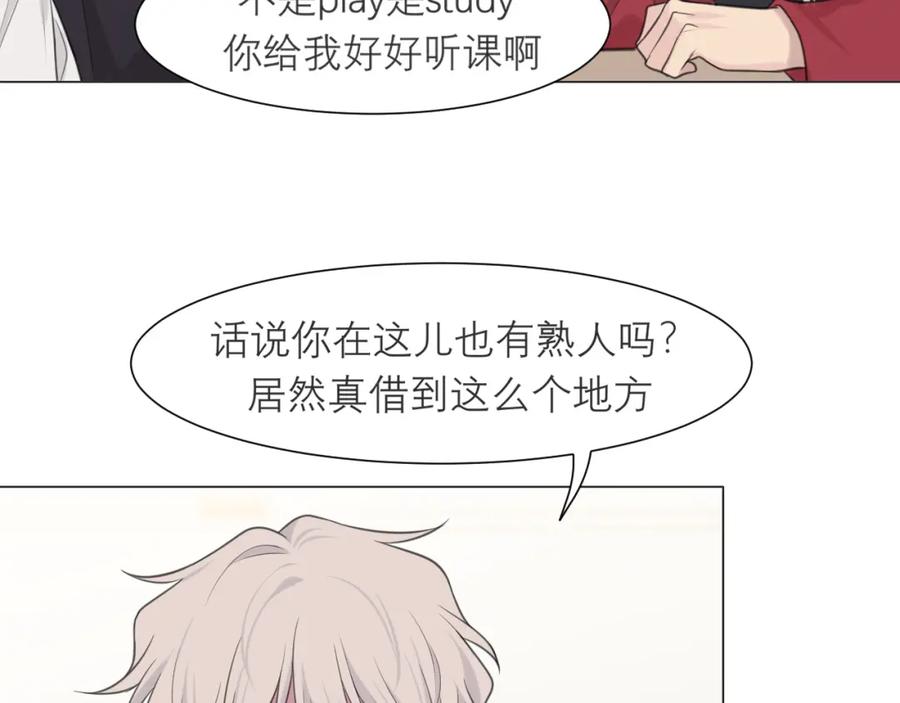 《偏见》第二十一话 汪！ 第48页