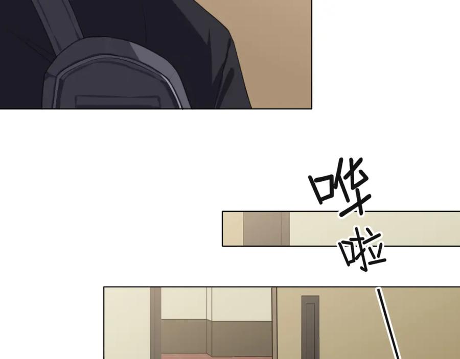 《偏见》第二十一话 汪！ 第8页