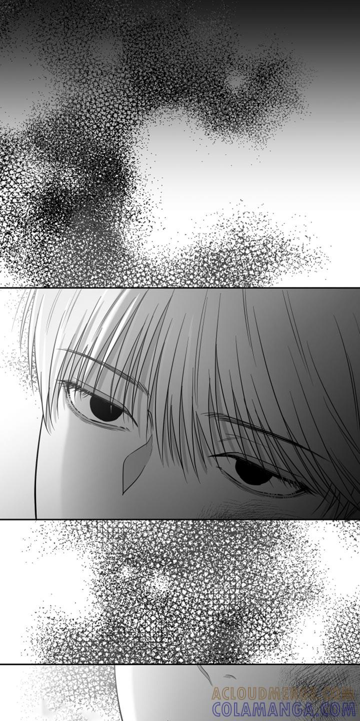 《狂乱欺压》第23章：不会在意 第21页