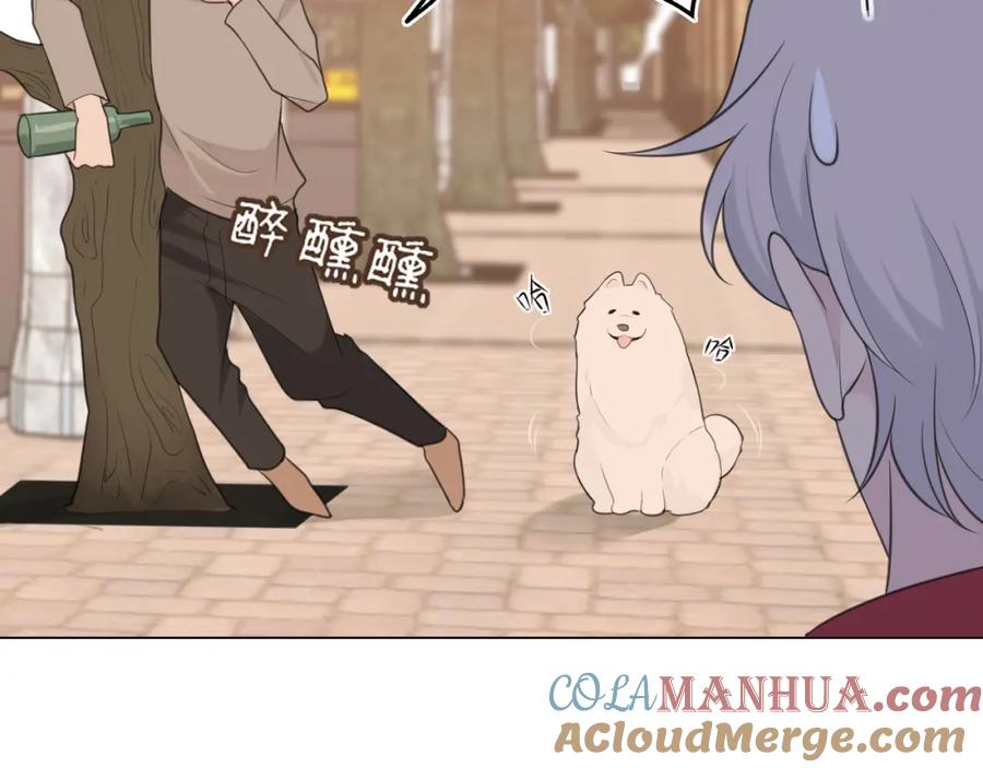 《偏见》第二十一话 汪！ 第89页
