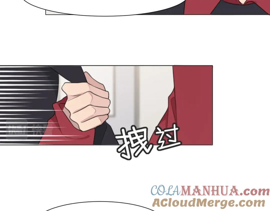 《偏见》第二十一话 汪！ 第77页