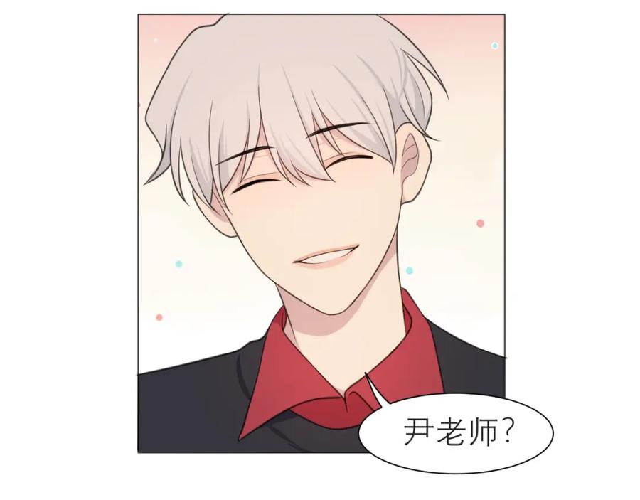 《偏见》第二十一话 汪！ 第82页