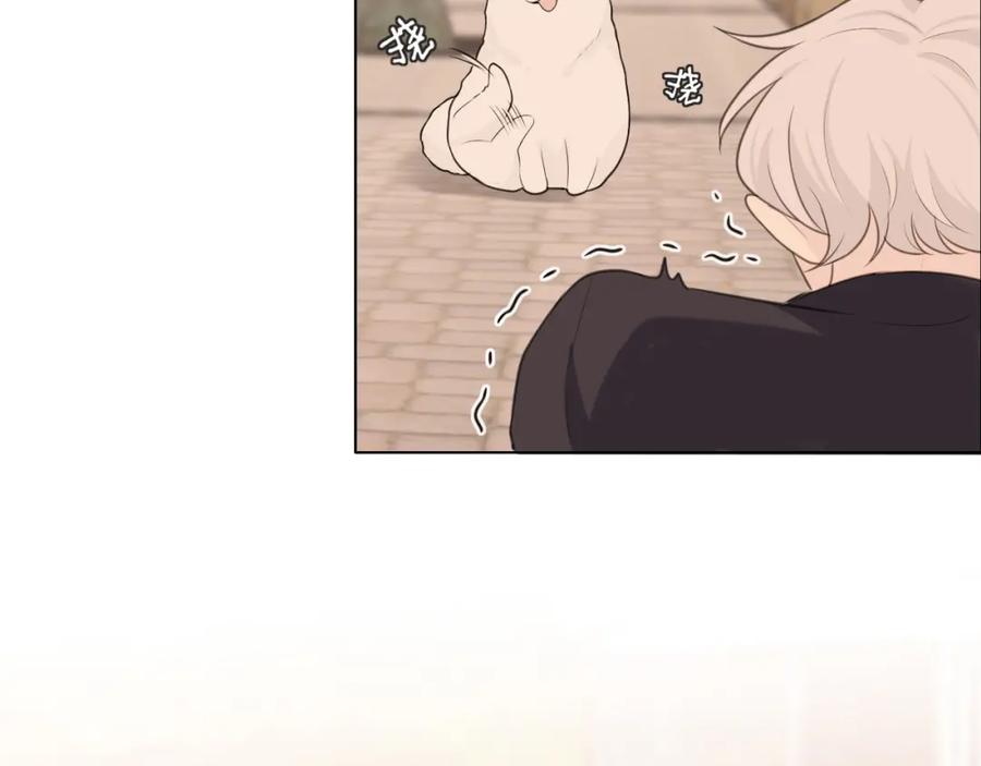 《偏见》第二十一话 汪！ 第92页