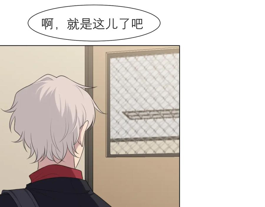《偏见》第二十一话 汪！ 第7页