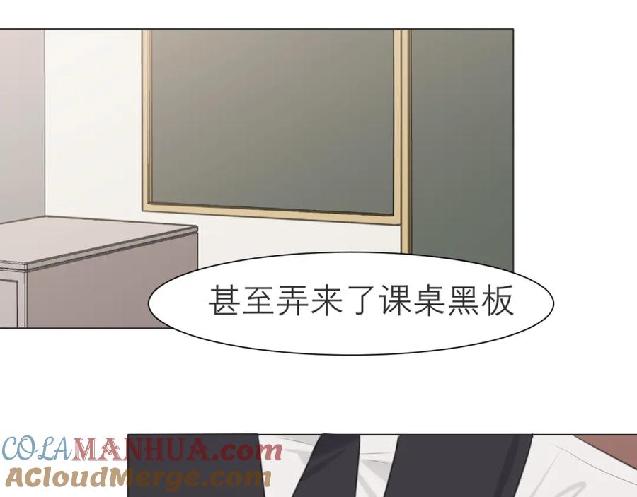 《偏见》第二十一话 汪！ 第41页