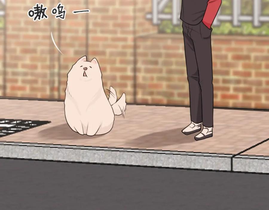 《偏见》第二十一话 汪！ 第94页