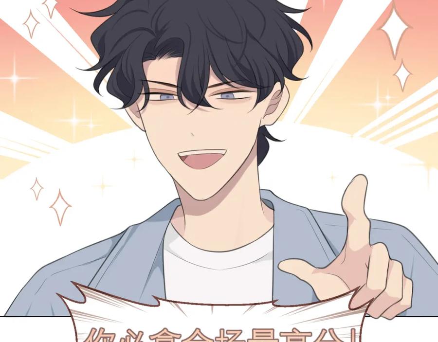 《偏见》第二十一话 汪！ 第36页