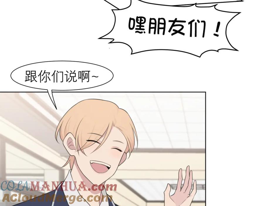 《偏见》第二十二话 决心 第85页