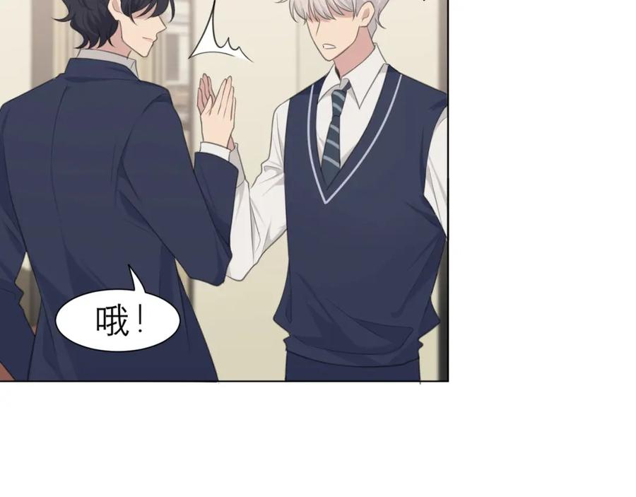 《偏见》第二十二话 决心 第74页