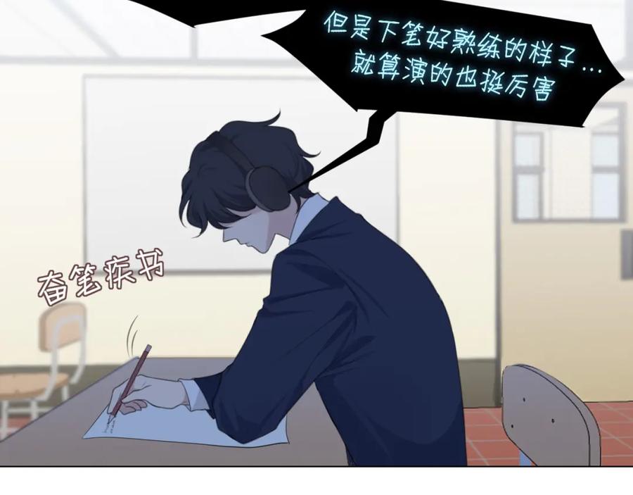 《偏见》第二十二话 决心 第78页