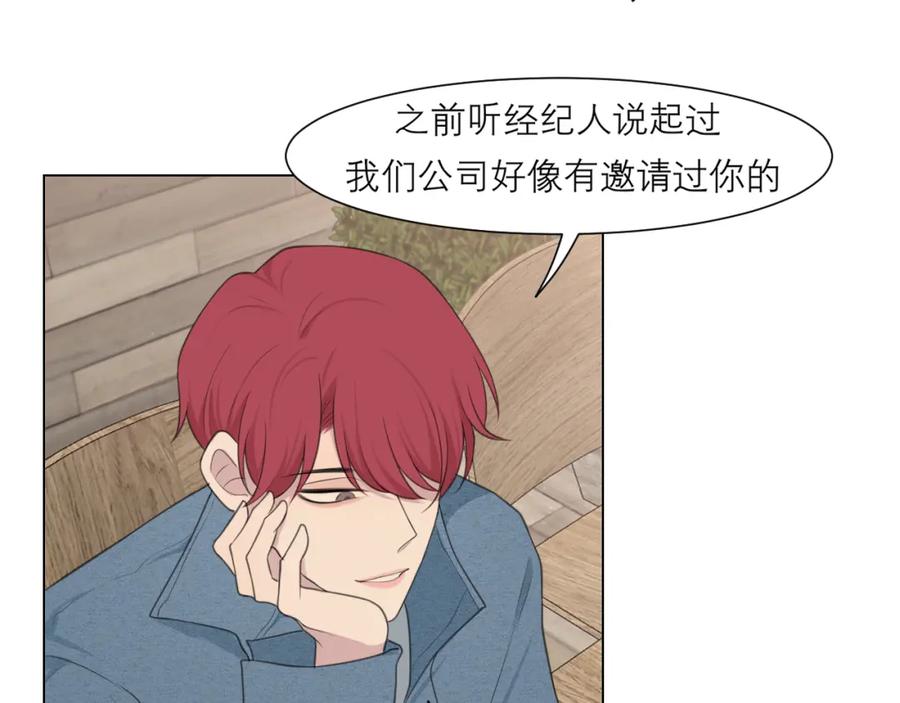 《偏见》第二十二话 决心 第31页