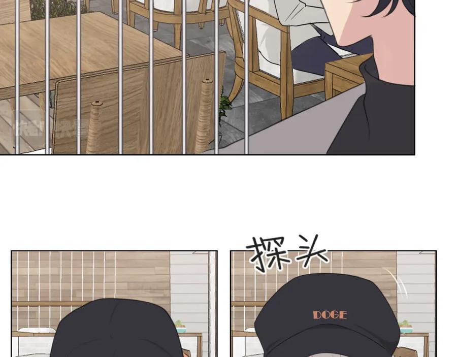 《偏见》第二十二话 决心 第14页