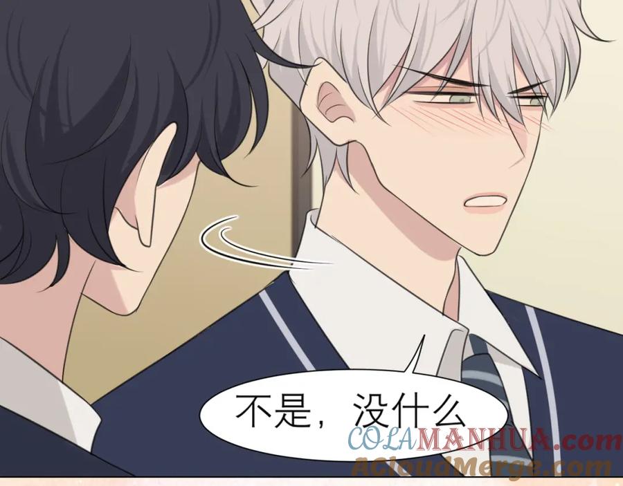 《偏见》第二十二话 决心 第101页