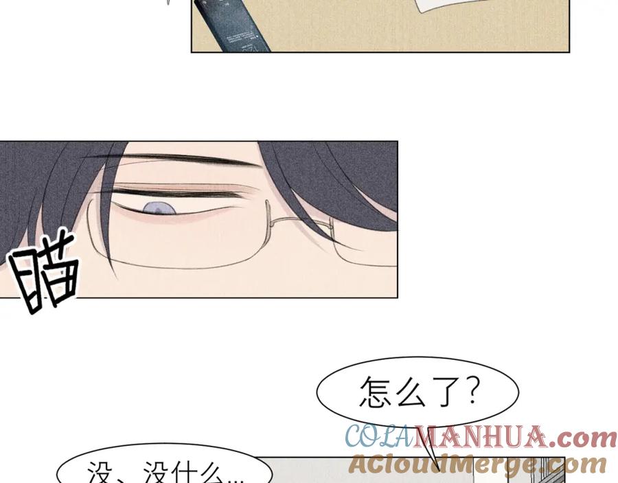 《偏见》第二十二话 决心 第21页
