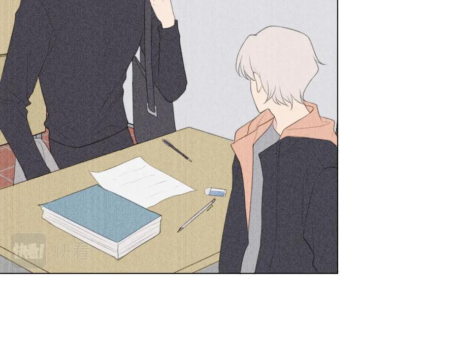 《偏见》第二十二话 决心 第24页