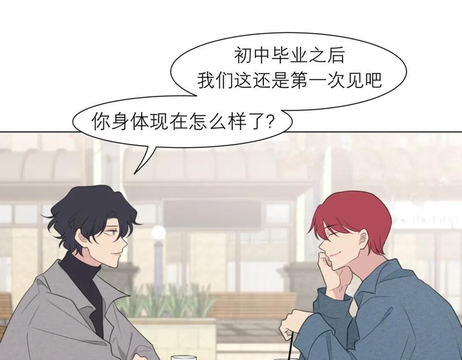 《偏见》第二十二话 决心 第28页