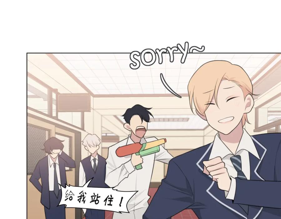 《偏见》第二十二话 决心 第98页