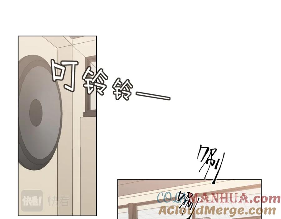 《偏见》第二十二话 决心 第65页