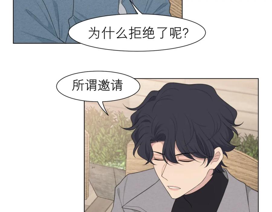 《偏见》第二十二话 决心 第32页