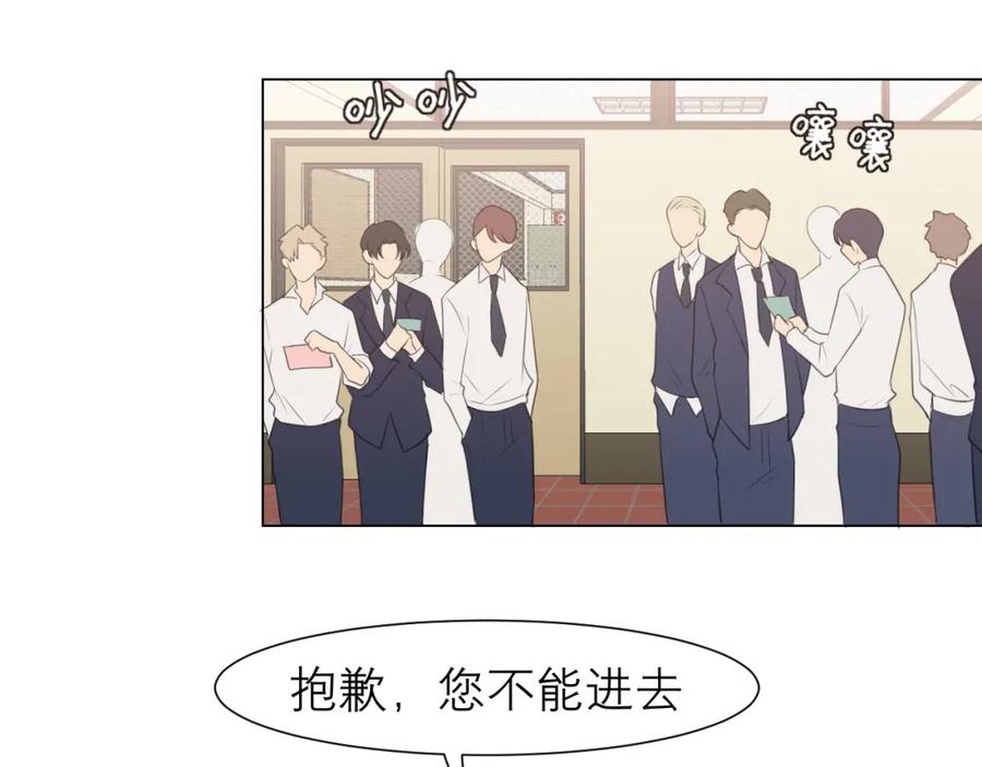 《偏见》第二十二话 决心 第39页