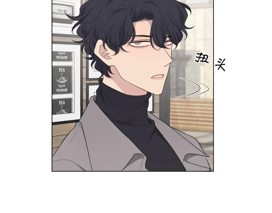《偏见》第二十二话 决心 第12页