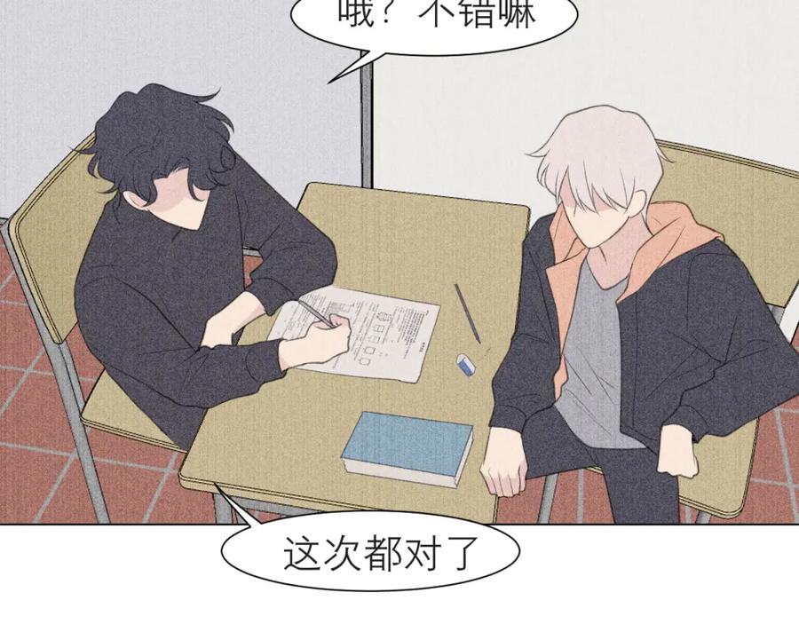 《偏见》第二十二话 决心 第19页