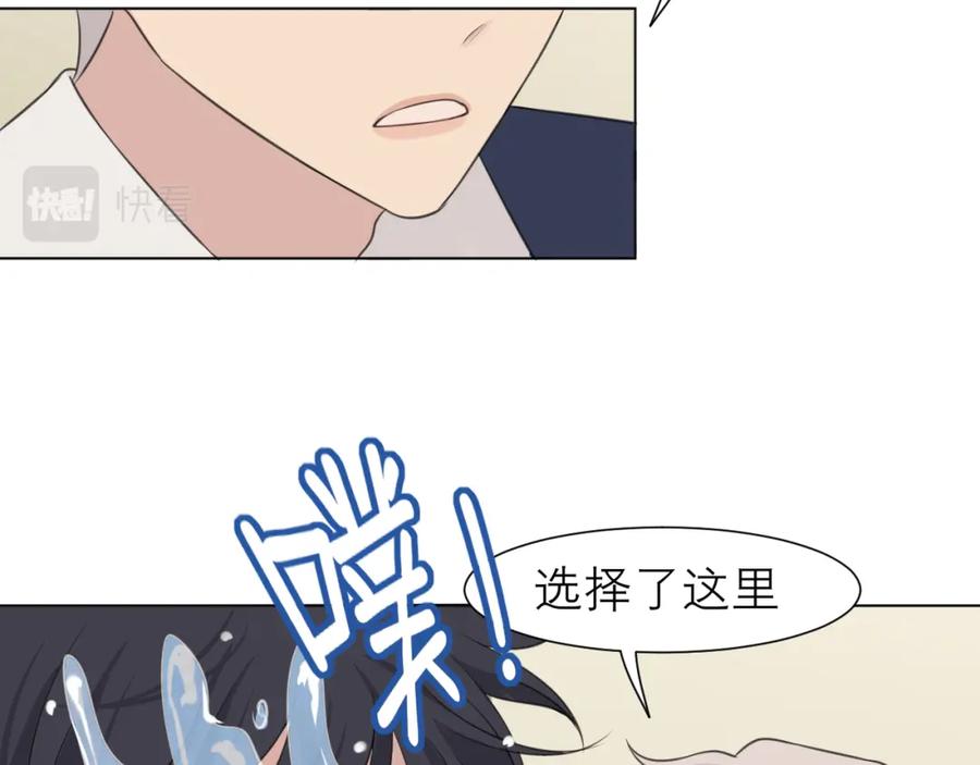 《偏见》第二十二话 决心 第96页
