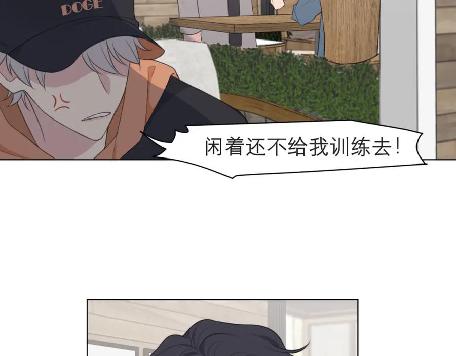 《偏见》第二十二话 决心 第11页