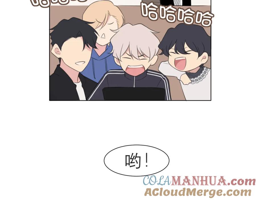 《偏见》第二十三话 念念 第101页
