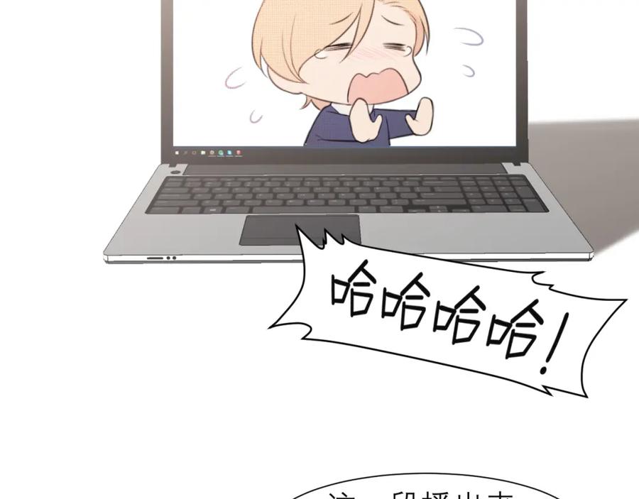 《偏见》第二十三话 念念 第94页