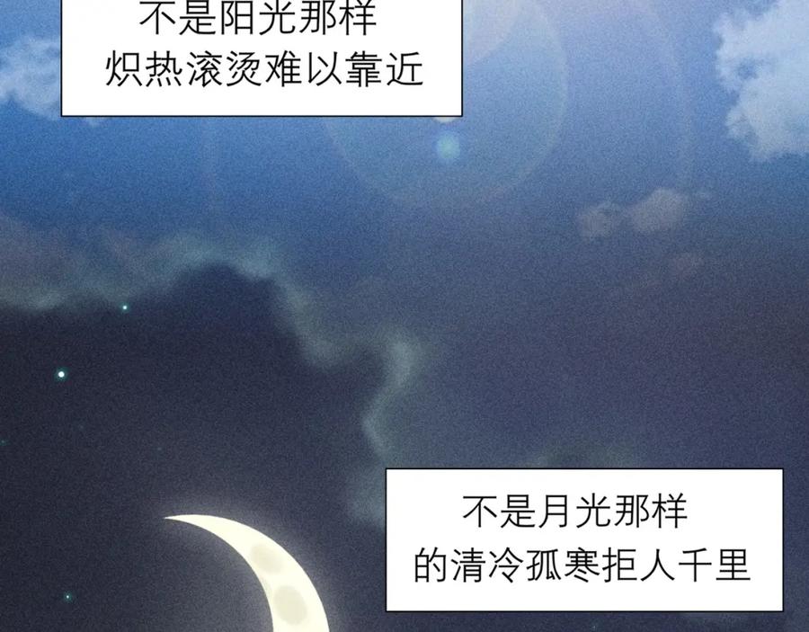 《偏见》第二十三话 念念 第38页