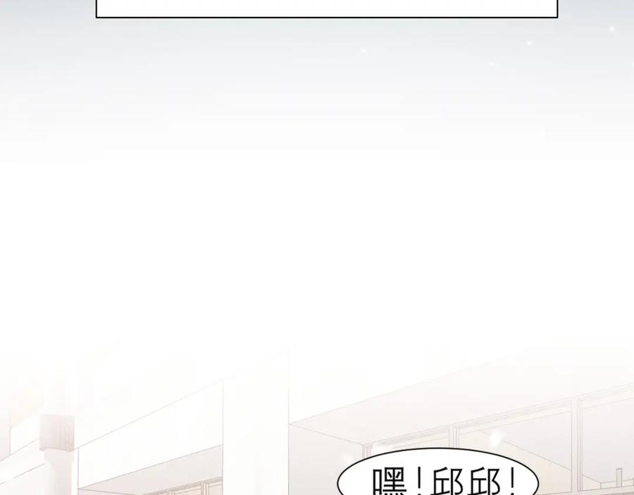 《偏见》第二十三话 念念 第40页