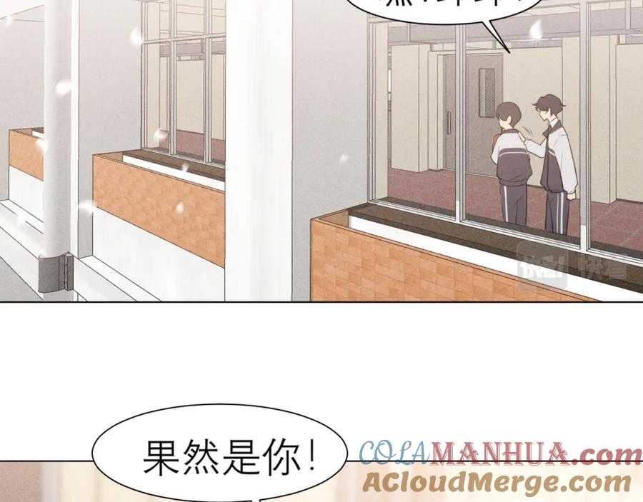 《偏见》第二十三话 念念 第41页