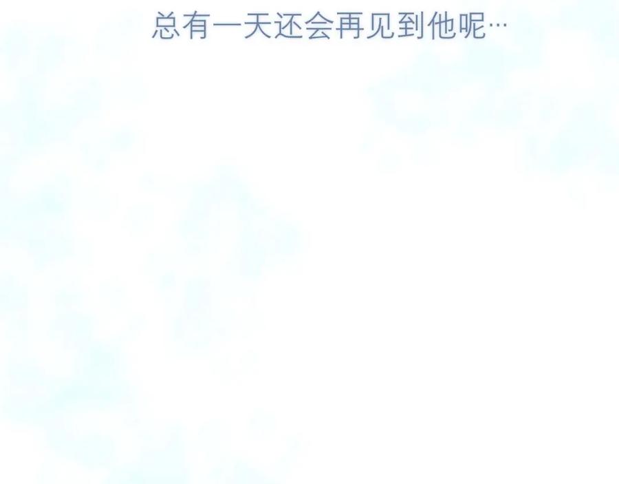 《偏见》第二十三话 念念 第74页