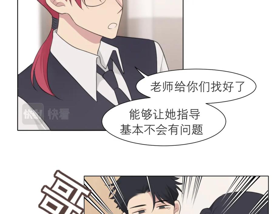 《偏见》第二十三话 念念 第110页