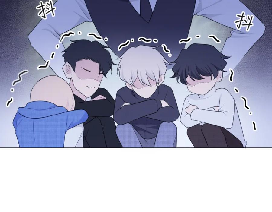 《偏见》第二十三话 念念 第108页