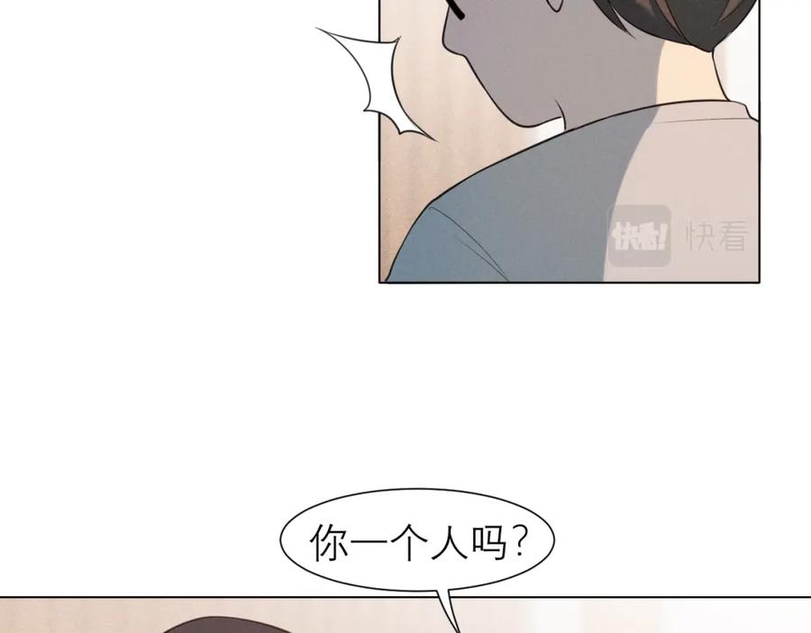 《偏见》第二十三话 念念 第30页