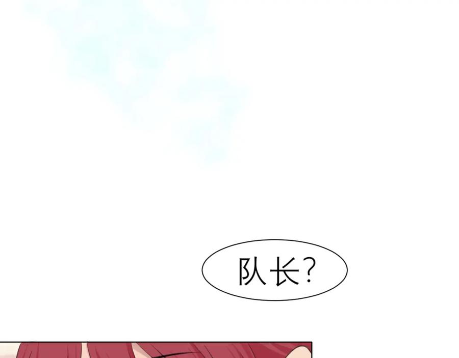 《偏见》第二十三话 念念 第75页