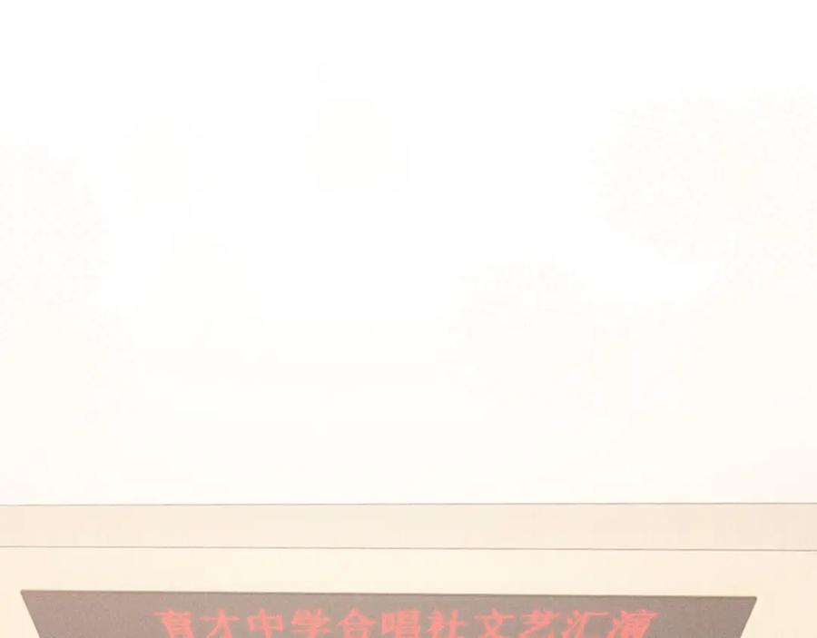 《偏见》第二十三话 念念 第55页
