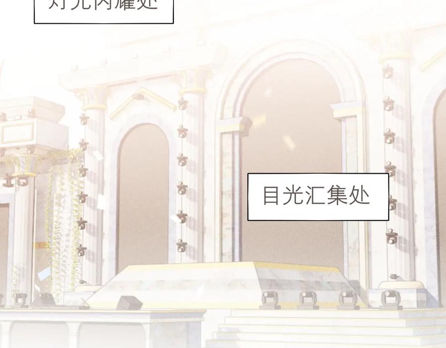 《偏见》第二十三话 念念 第64页