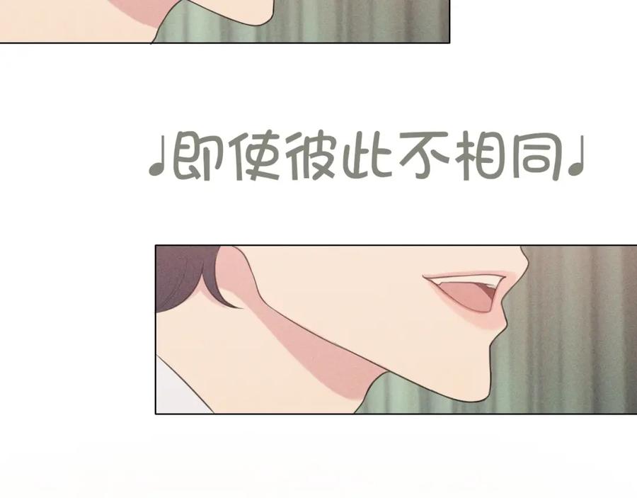 《偏见》第二十三话 念念 第58页