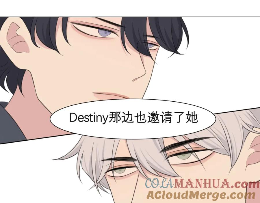 《偏见》第二十三话 念念 第113页