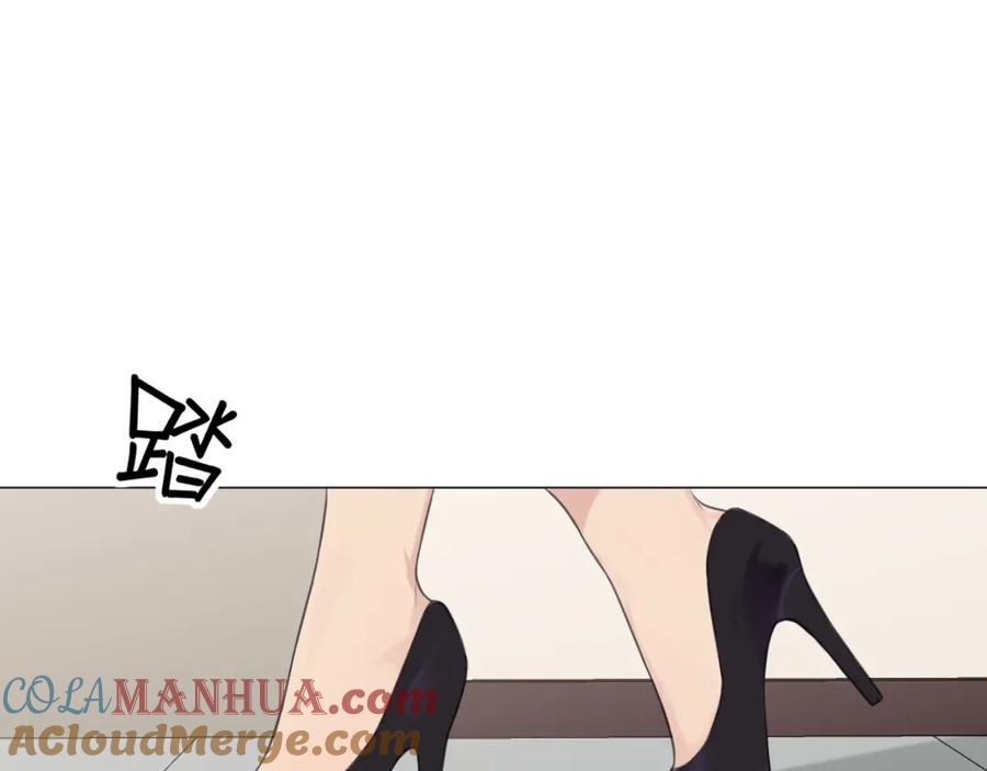 《偏见》第二十四话 小心地滑 第5页