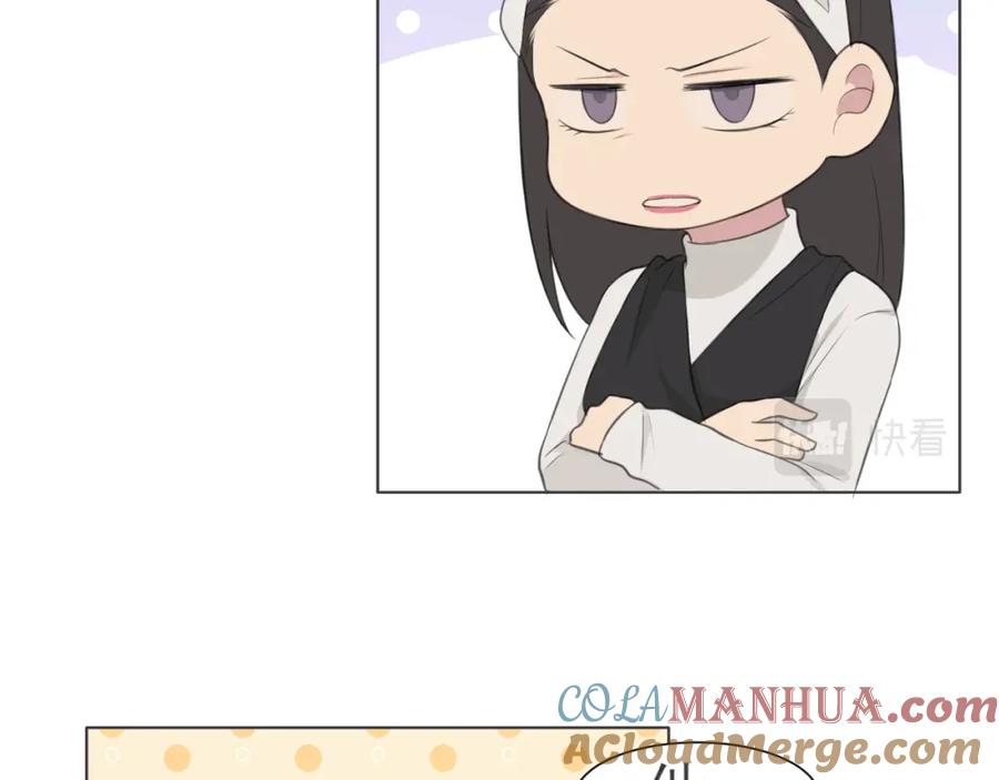 《偏见》第二十四话 小心地滑 第53页
